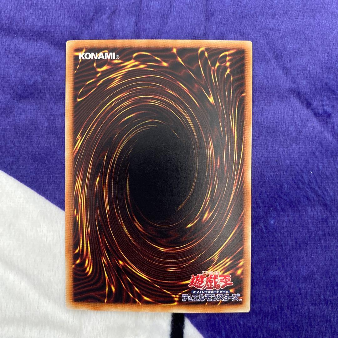 遊戯王　青眼の究極竜　ホロ