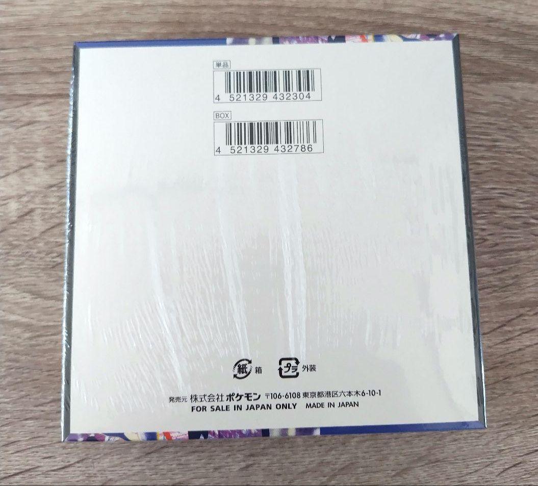 ⭐️ 新品未開封⭐️ポケモンカード ニンジャスピナー 1BOX シュリンク付き