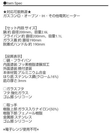 み*ぃ様 【新品・未使用品】ディズニー調理器具セット