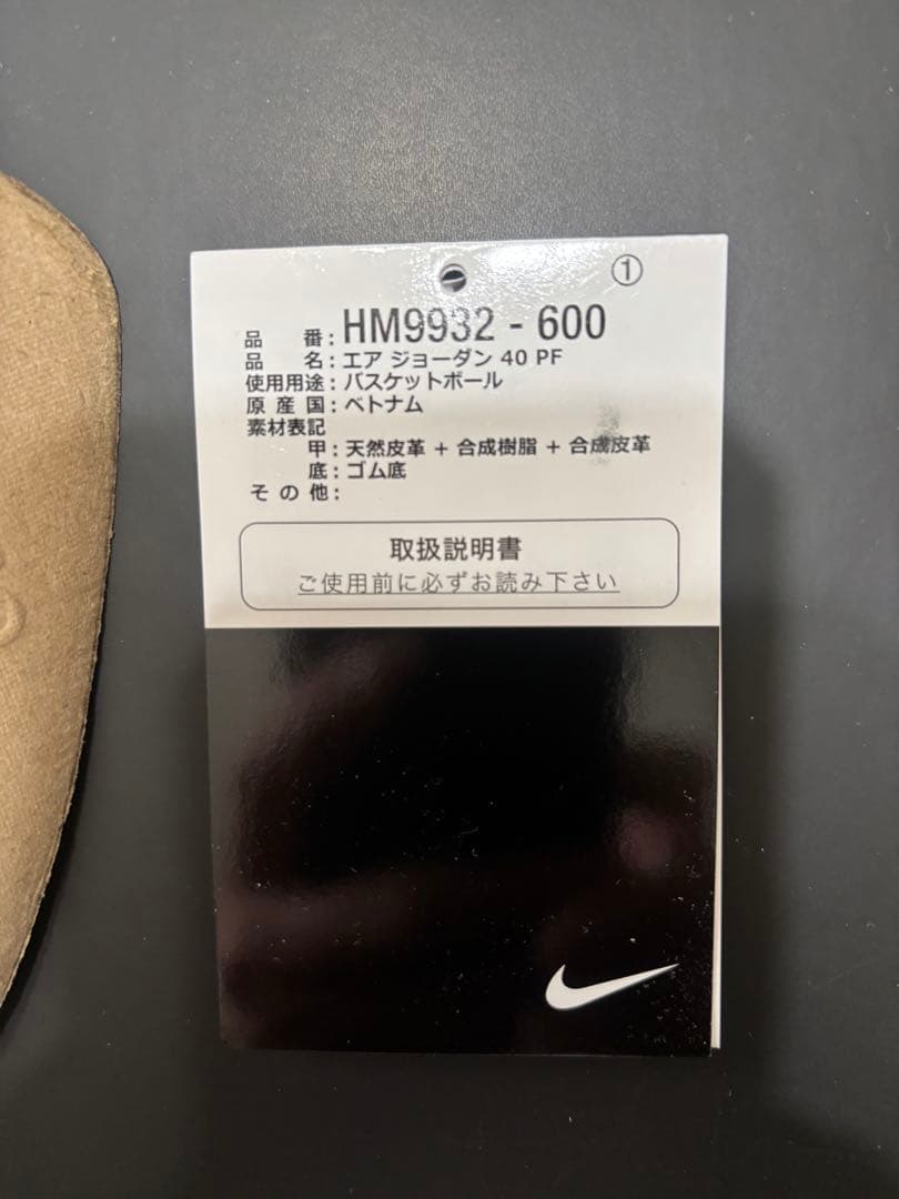 Air Jordan 40 PF Dusty Rose 27.5cm ジョーダン