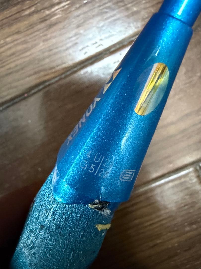 ラケット YONEX ASTROX 77 4U5