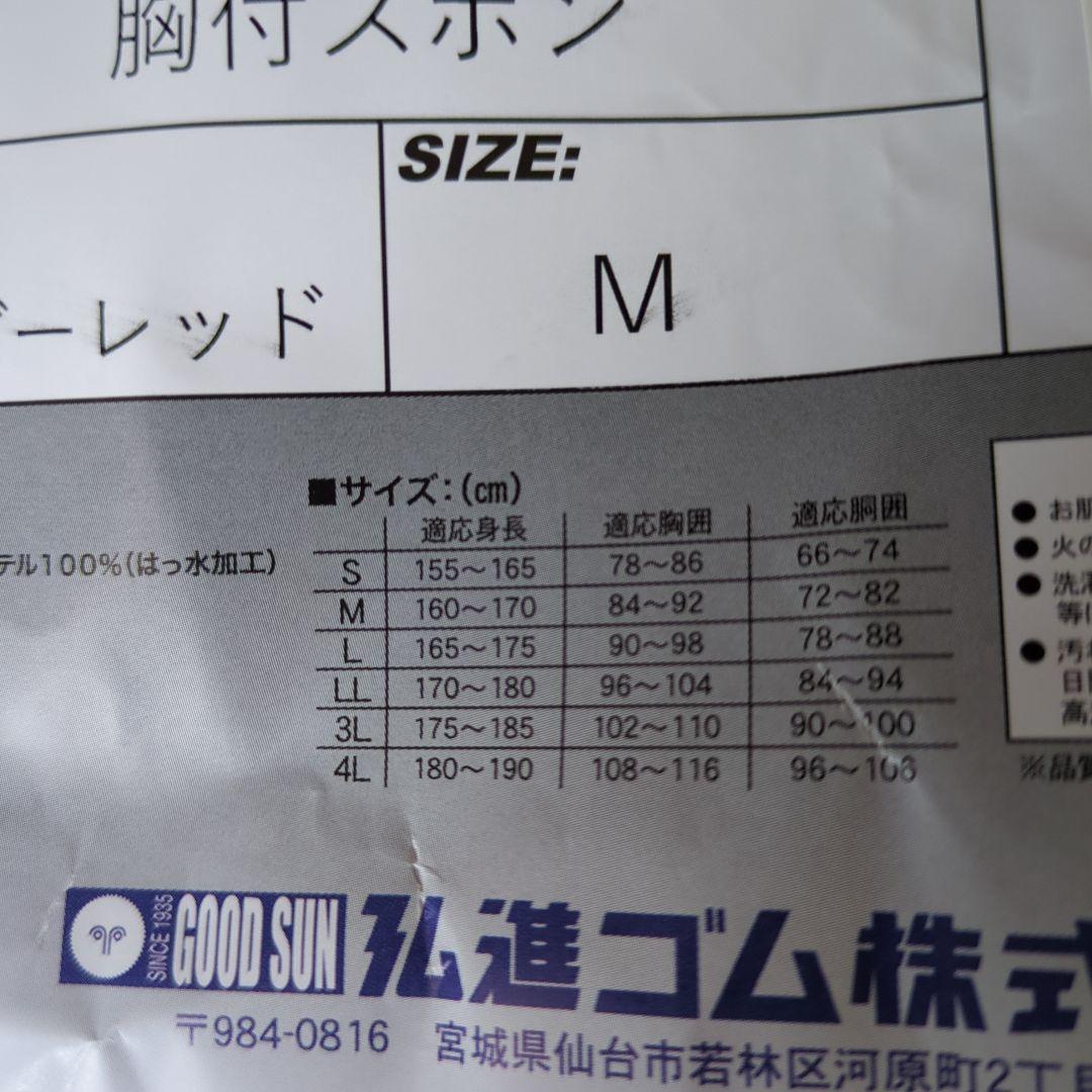プロエックスα 弘進ゴム サロペット 釣り 水産 レインウェア 合羽
