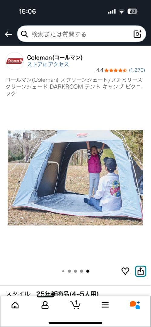 Coleman DARKROOM テント キャンプ