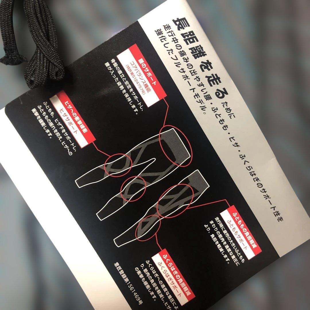 アシックス　タイツ　スパッツ