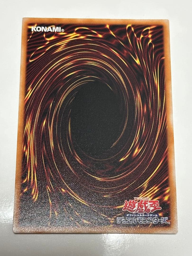 ドミナススパーク　プリズマティックシークレットレ