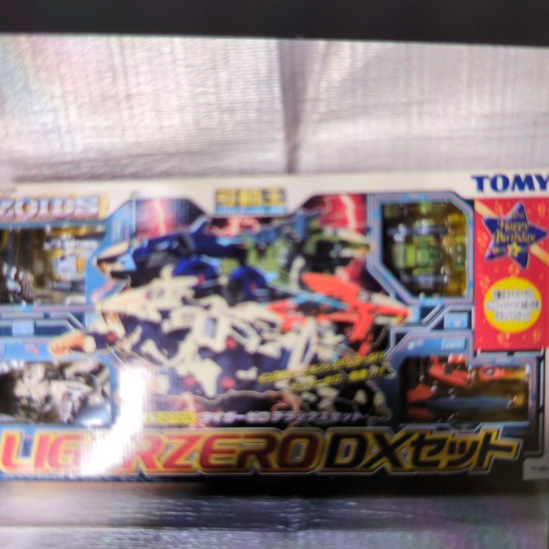 ゾイド。ＫZ-1DX.ライガーゼロデラックスセット。
