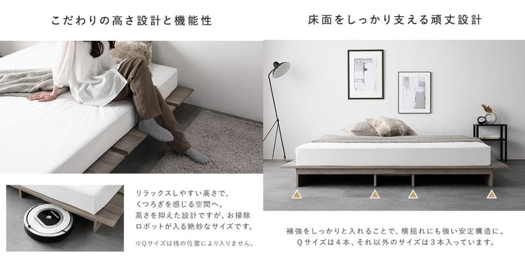送料無料 シングルベッド フレーム 保証・コンセント付き すのこ ストーングレー