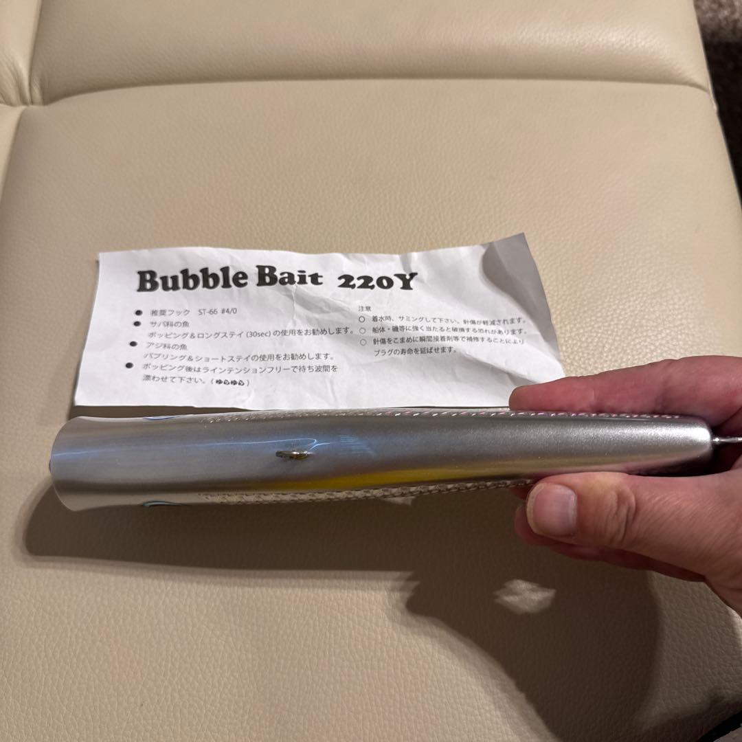Bubble Bait 220Y 多色ホログラムルアー