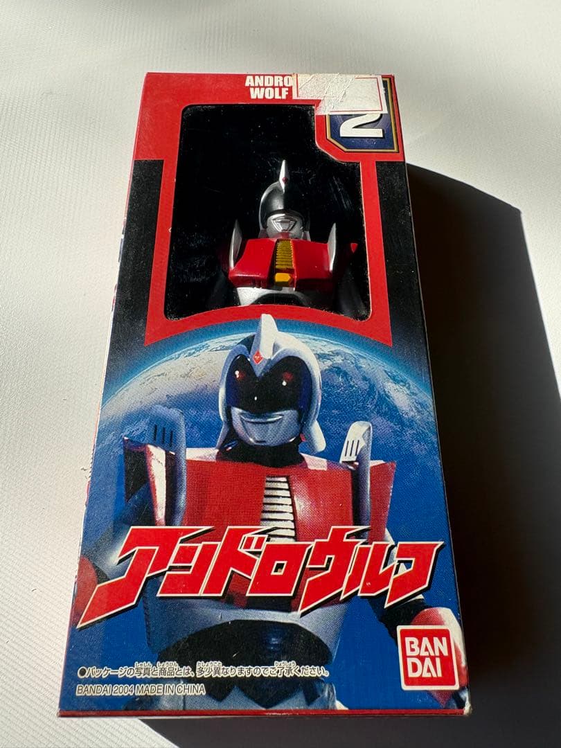 ウルトラヒーローシリーズ アンドロメロス　ウルフ　マルス　フロル