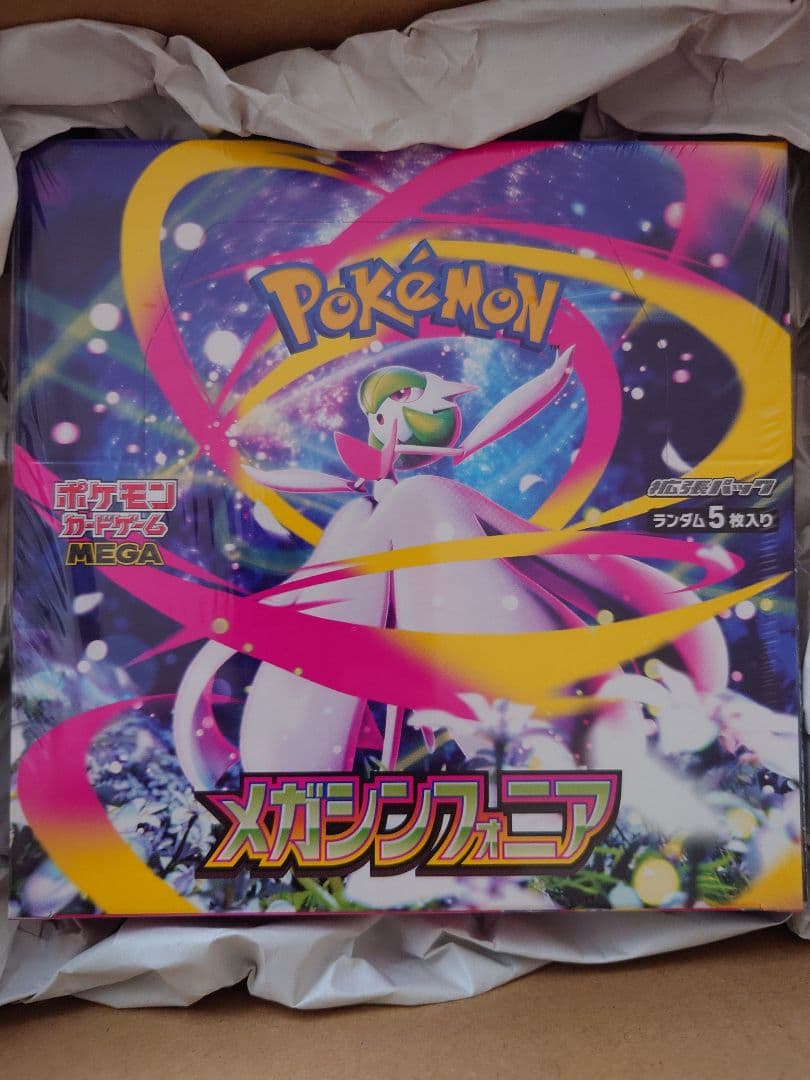 ポケモンカードゲーム MEGA 拡張パック メガシンフォニア BOX 2個セット