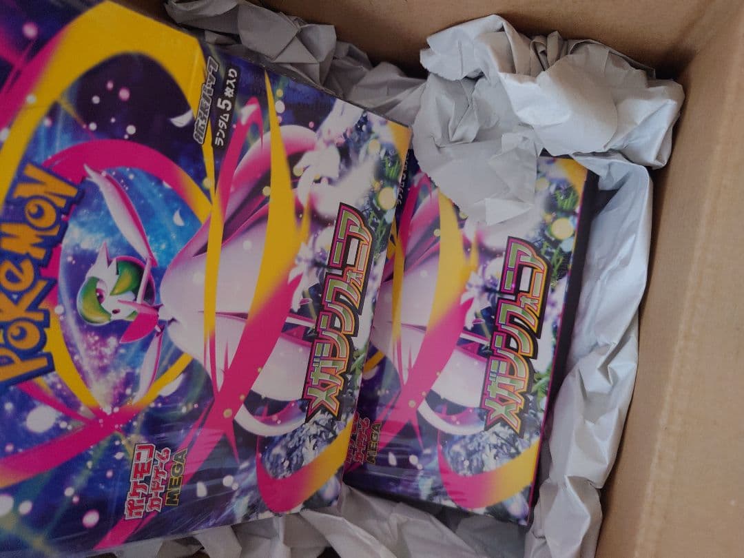 ポケモンカードゲーム MEGA 拡張パック メガシンフォニア BOX 2個セット