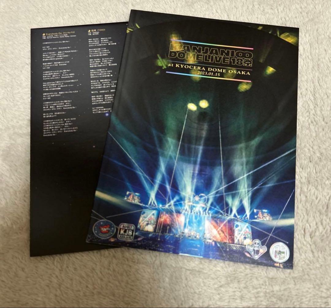 KANJANI∞ DOME LIVE 18祭 初回限定盤