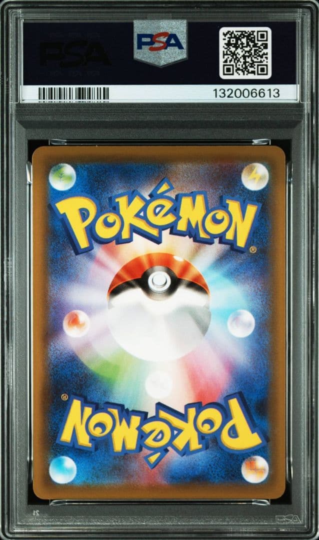 レックウザ プロモ PSA10 2種