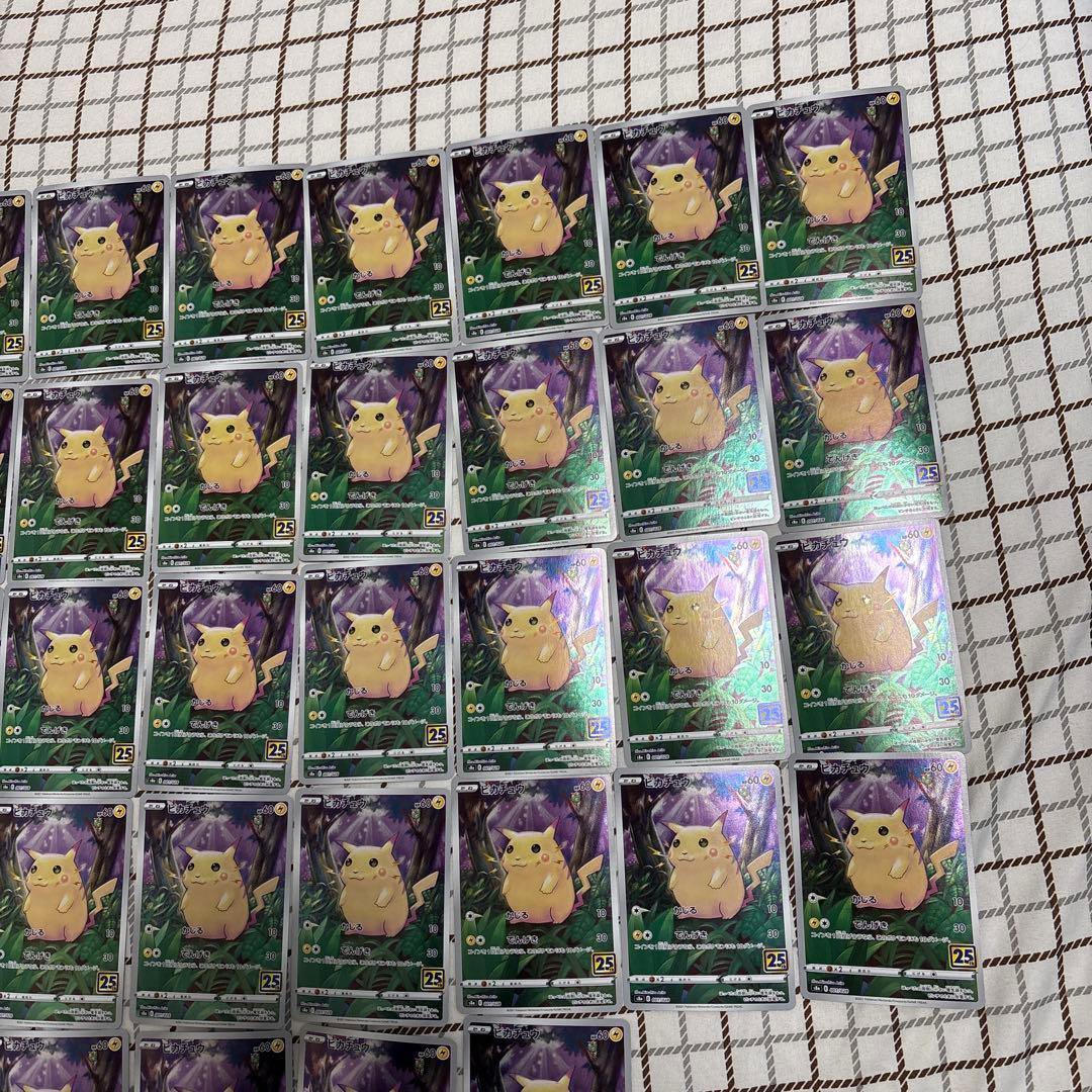 ポケモンカード　ピカチュウ　25th かじる　48枚