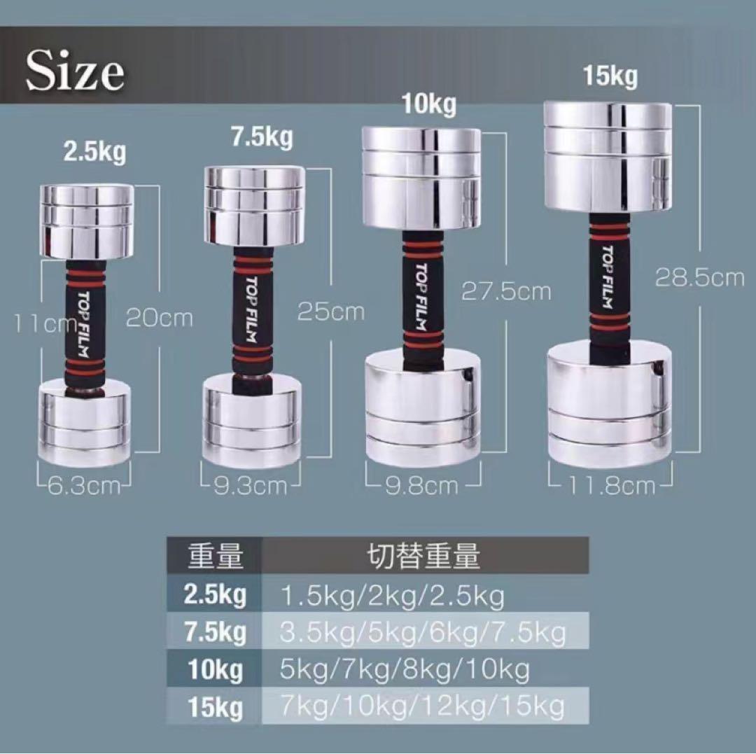 中古美品鏡面ダンベル 10kg 2個セット 可変式 スチールダンベル