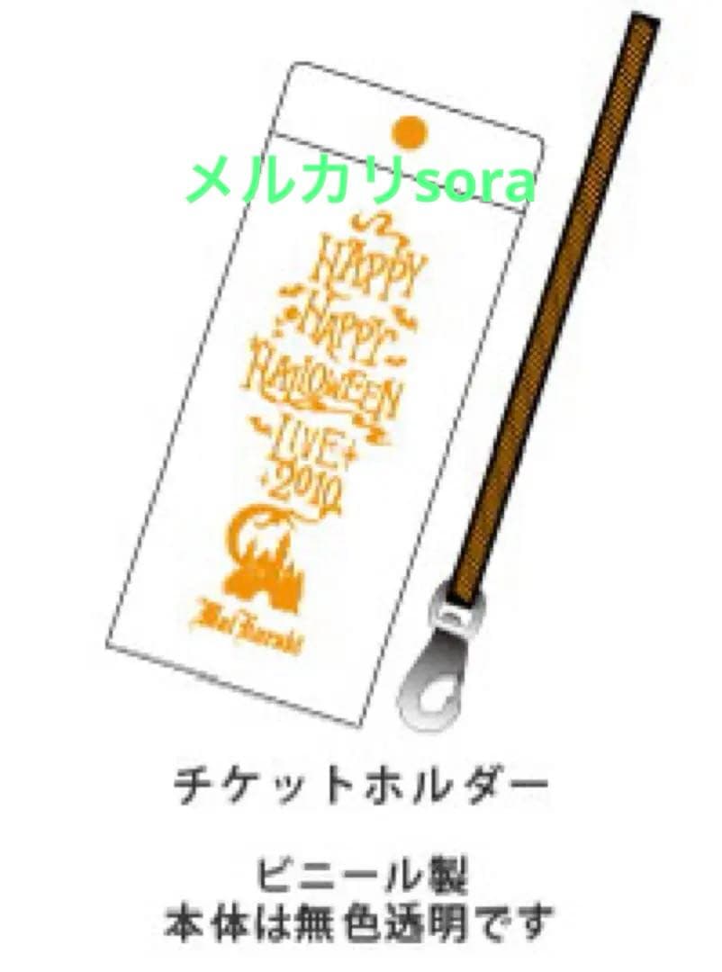 倉木麻衣$HAPPY HAPPY HALLOWEEN LIVE限定マジカルBOX