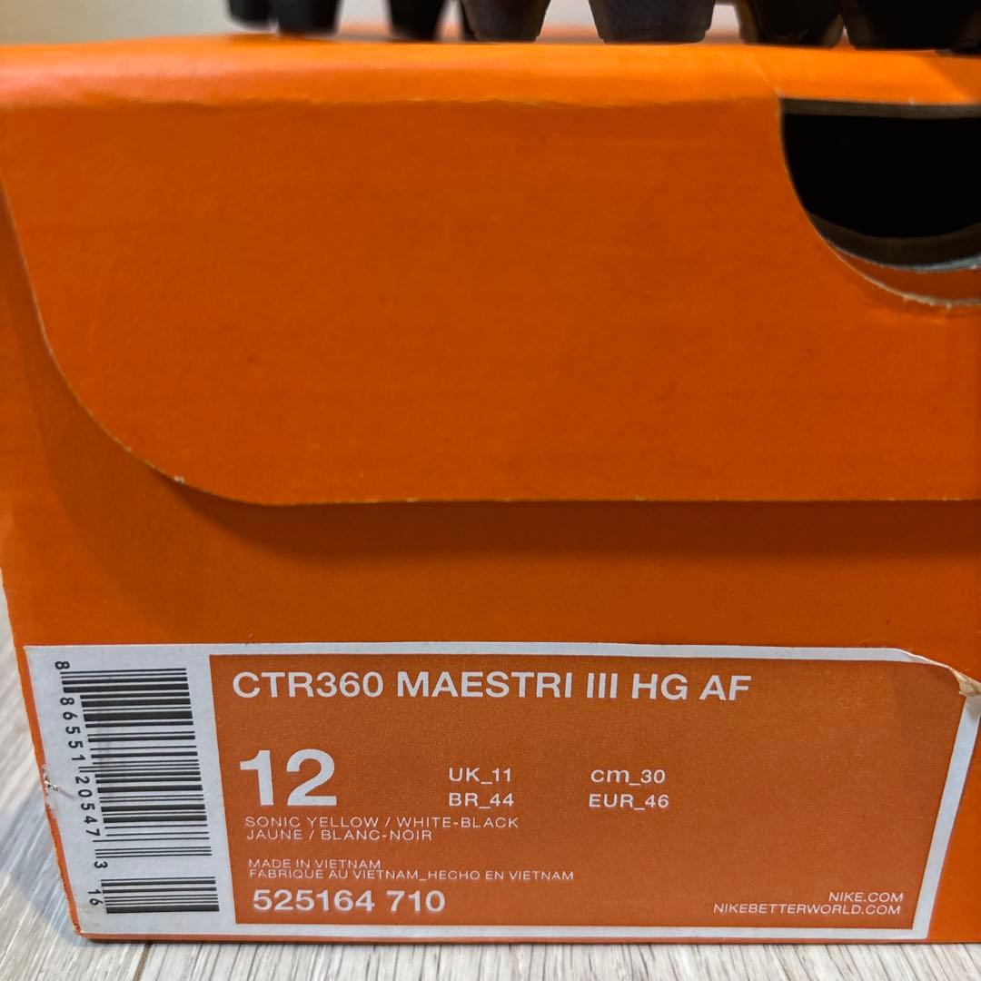 【新品・レア商品】NIKE CTR360 Maestri3 HG AF 30cm
