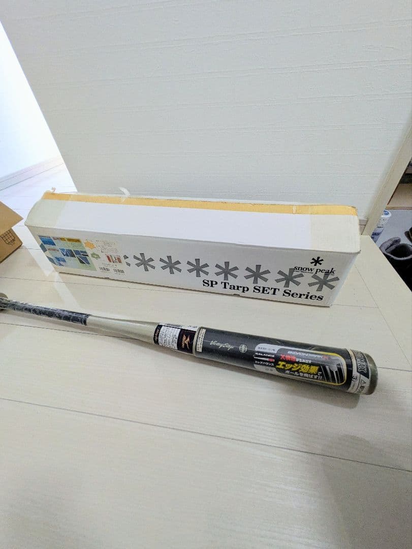 スノーピーク タープ SP Tarp Rip Hexa(S) KH　(未使用)
