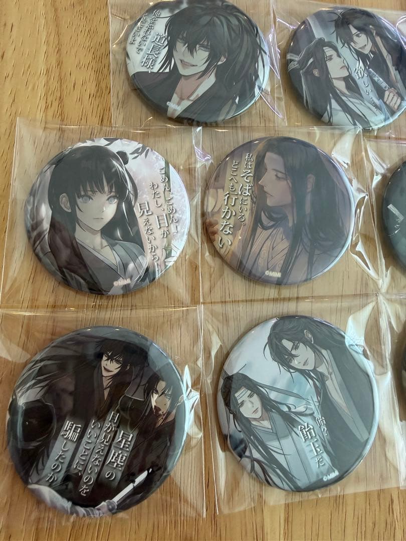 魔道祖師 THEキャラCAFE 缶バッジ 名台詞シリーズ vol.2 コンプ