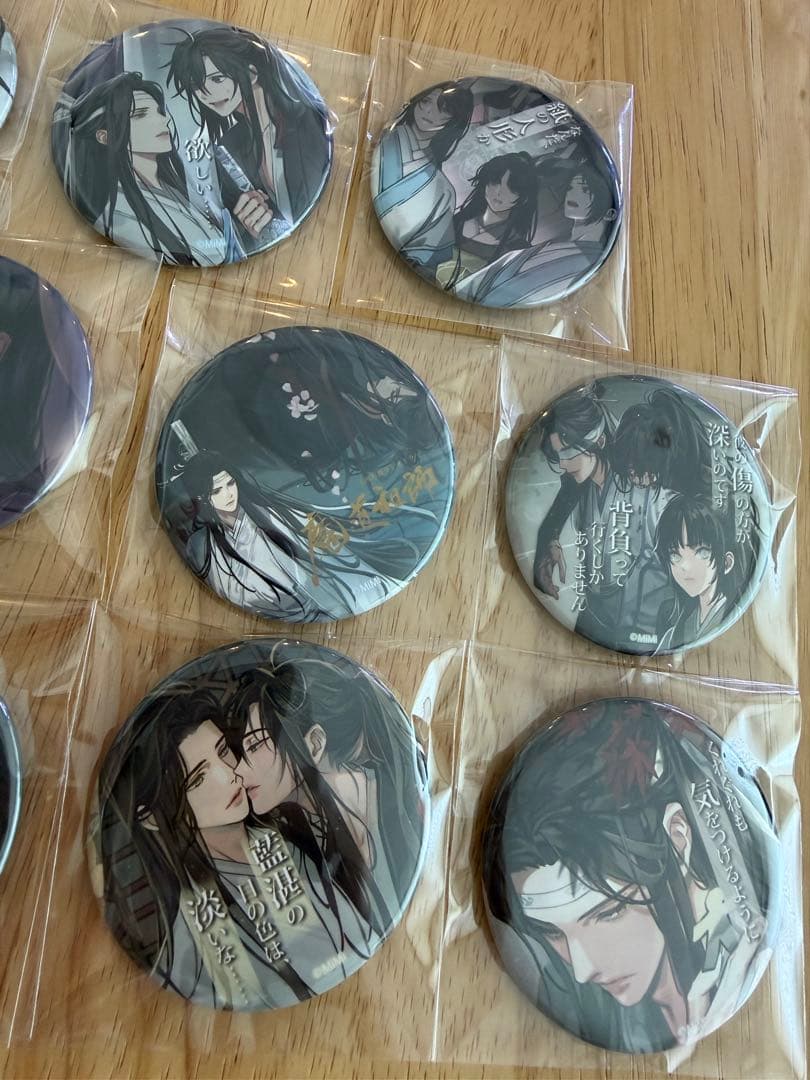 魔道祖師 THEキャラCAFE 缶バッジ 名台詞シリーズ vol.2 コンプ