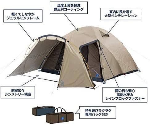 Whole EarthテントEARTH DOME