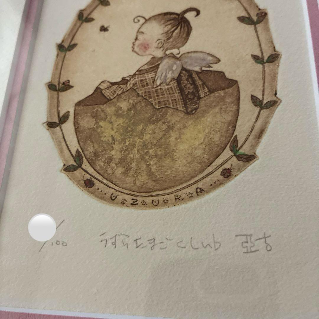 逸見亜古　へんみあこ　うずらたまごclub 銅版画