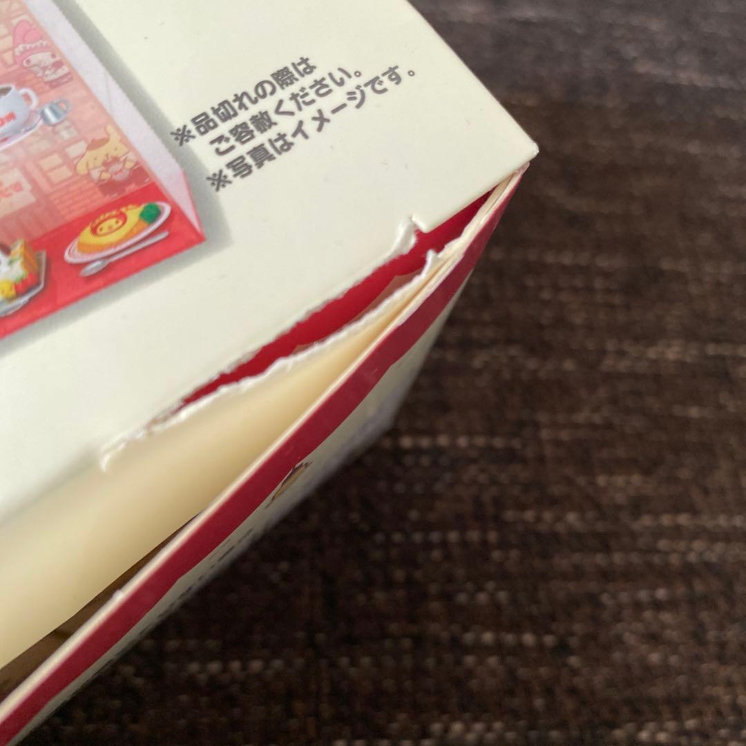 サンリオ 喫茶サンリオ 全種類 シークレットミニチュアマスコット