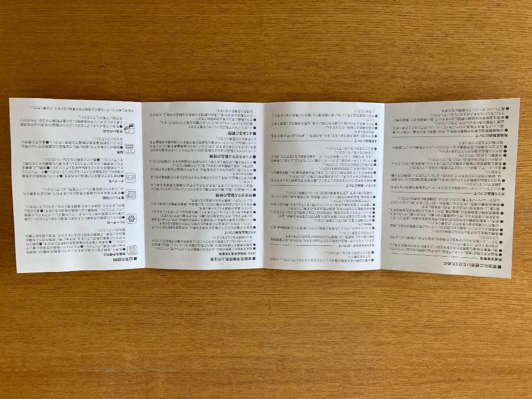 【箱付】イッタラ×ミナペルホネン ガラスバード グリーン 北欧