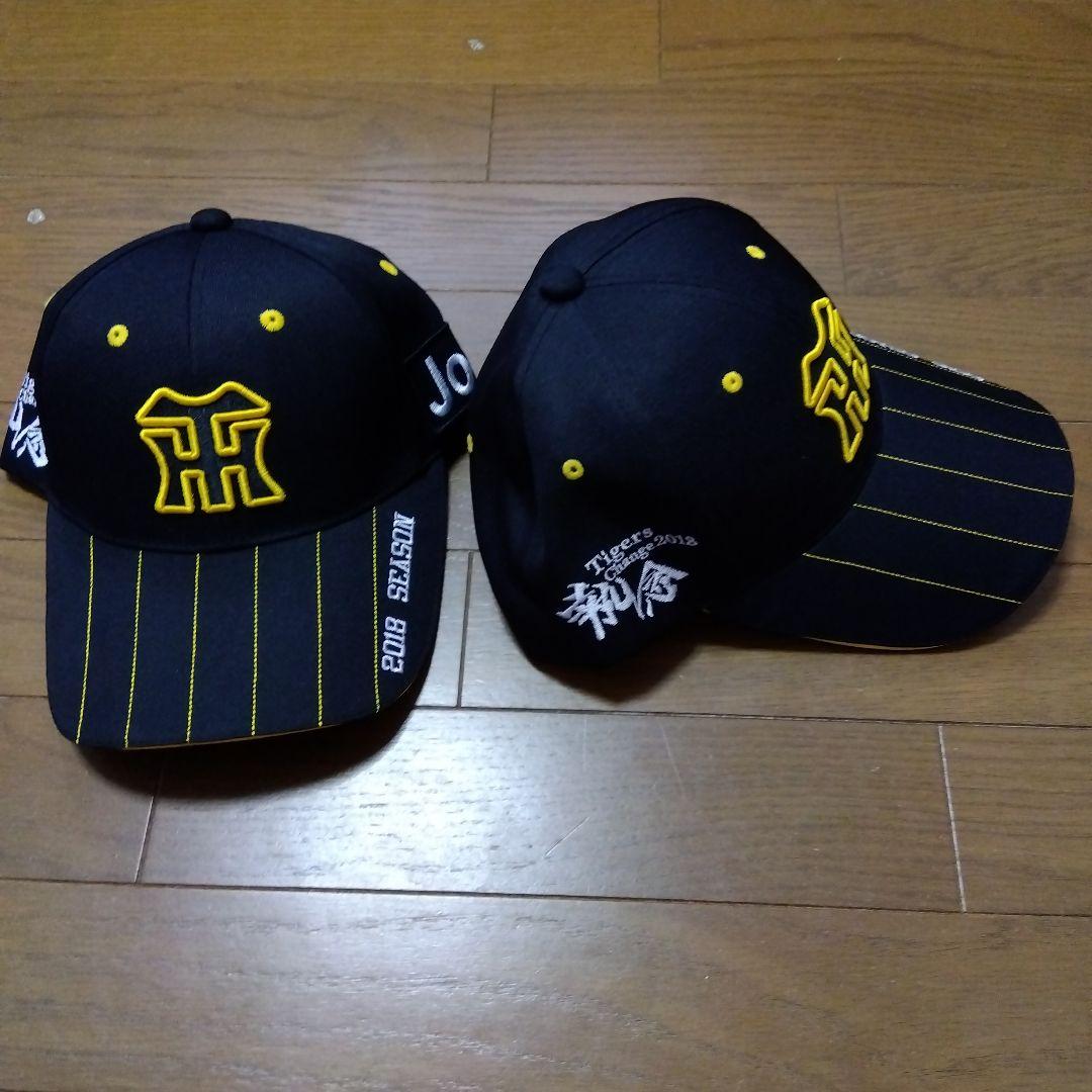 ユニ４着、キャップ、タオル、うちわ、空缶、トートバッグ、コップ、ファイル、バット