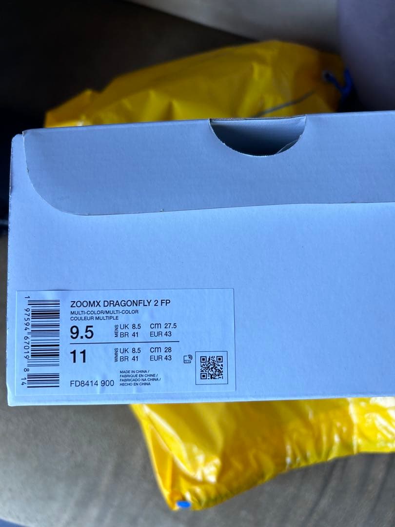 NIKE zoomx dragonfly 2 ドラゴンフライ2 27.5