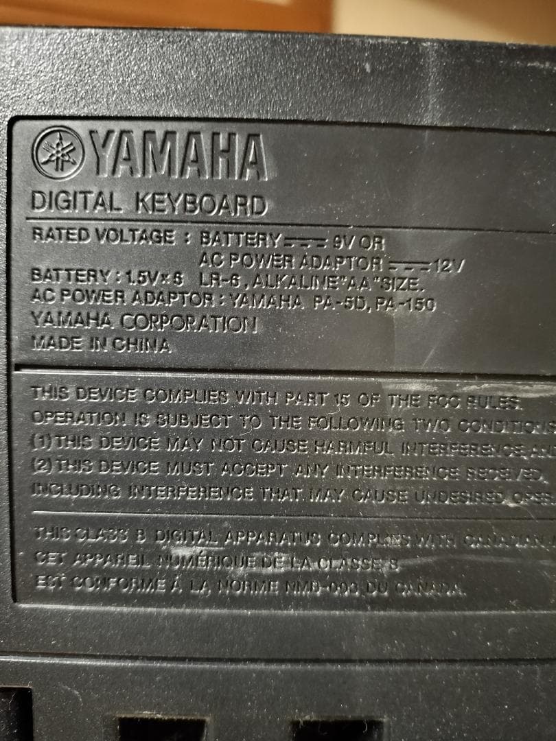 Yamaha デジタルキーボード スタンド付き