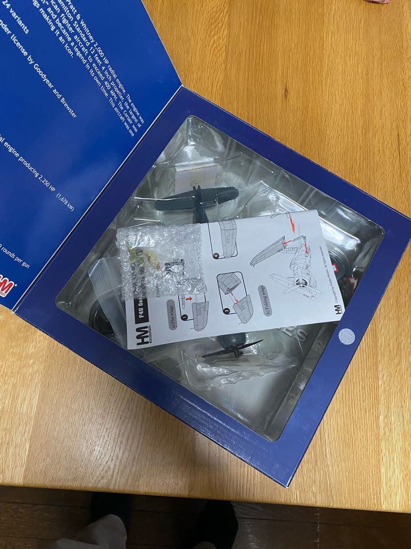 HMホビーマスターF4U Corsair 1:48 ダイキャストモデル中古美品！