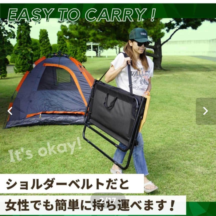 折りたたみベンチ