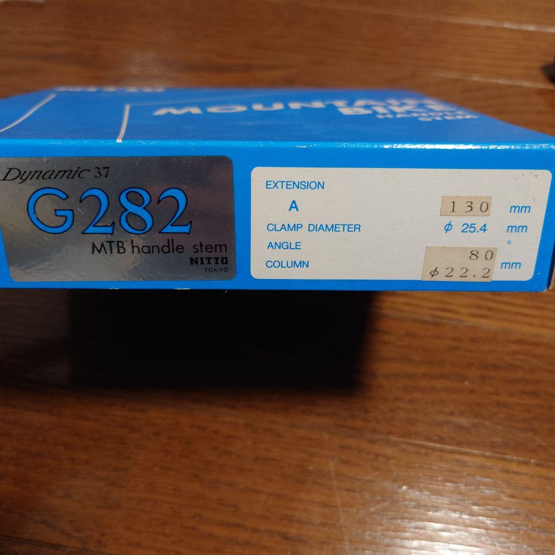 新品箱付き NITTO G282 MTBステム130mm 25.4mm 日東