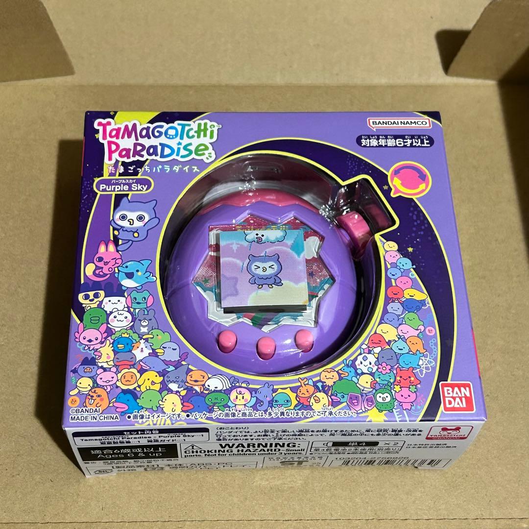 [バンダイ(BANDAI)] Tamagotchi Paradise - 紫
