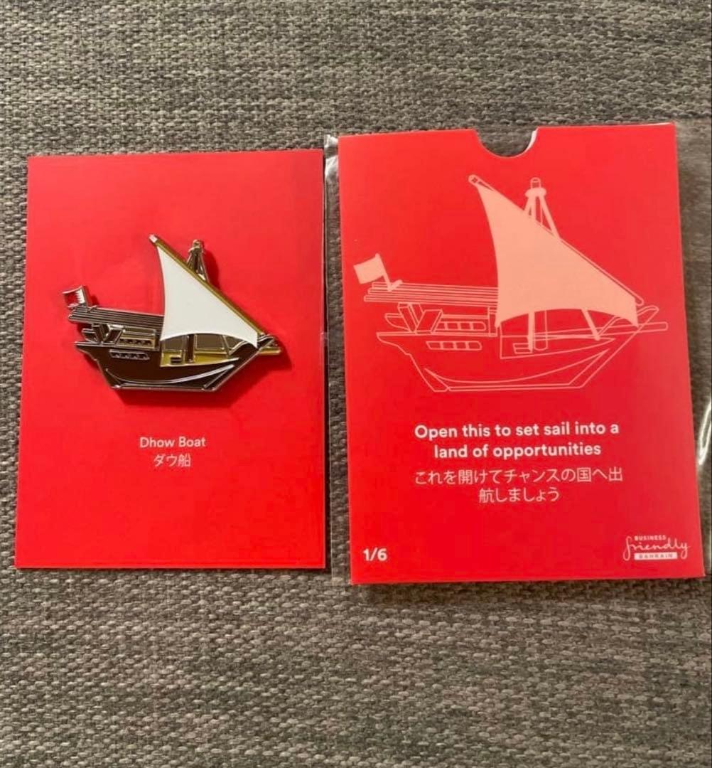 関西大阪　関西万博　バーレーンナショナルデーマグネット