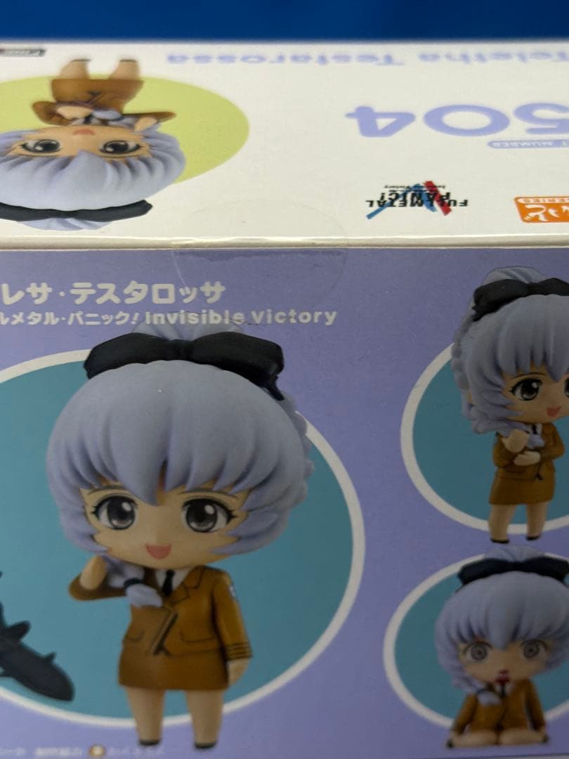 ねんどろいど 1504「テレサ・テスタロッサ