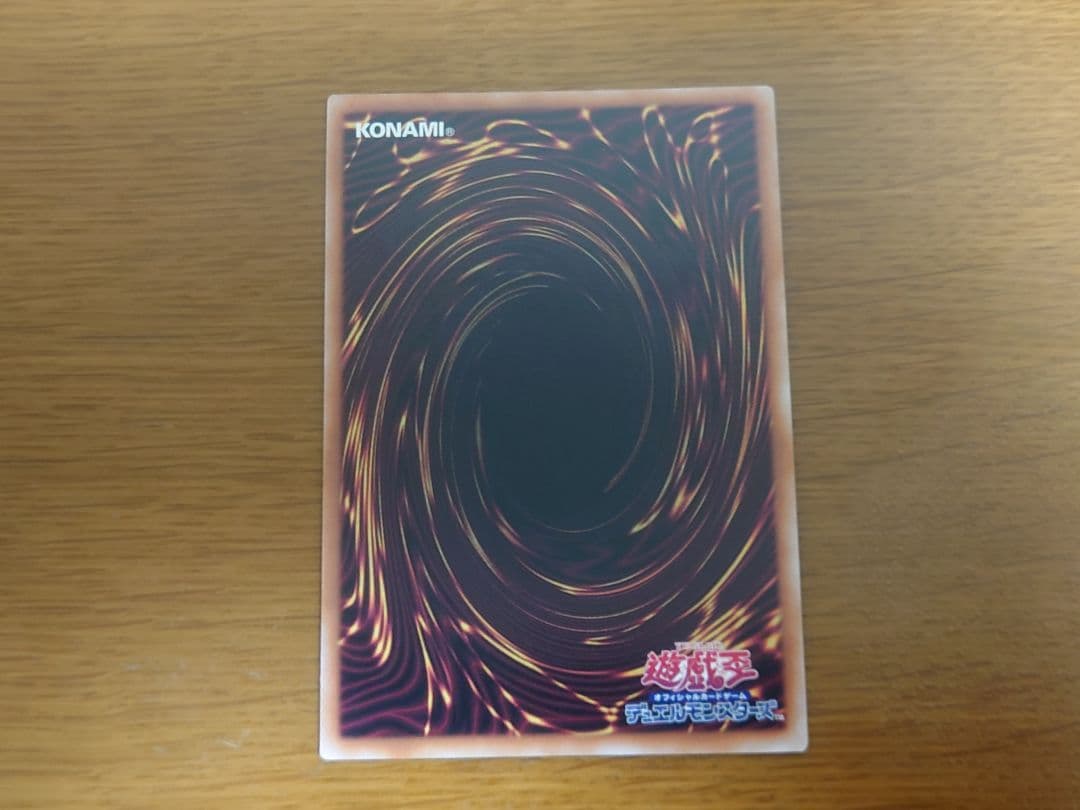 遊戯王　レリーフ　光の黄金櫃 デッキ パーツ セット