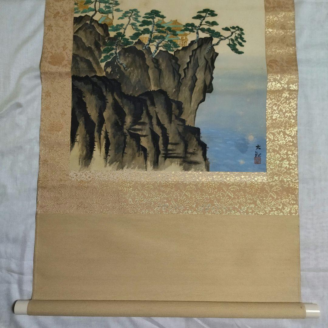 模写　掛軸　横山大観　朝島鶴　共箱有　骨董