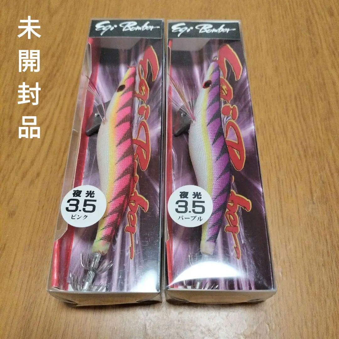 2.5号 3.5号エギ・餌木セット エギ王K10周年記念モデル含む