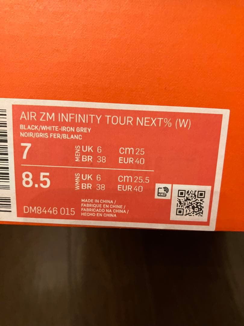 NIKE ナイキ　ゴルフ　エアズームインフィニティツアー　ネクスト% 25cm
