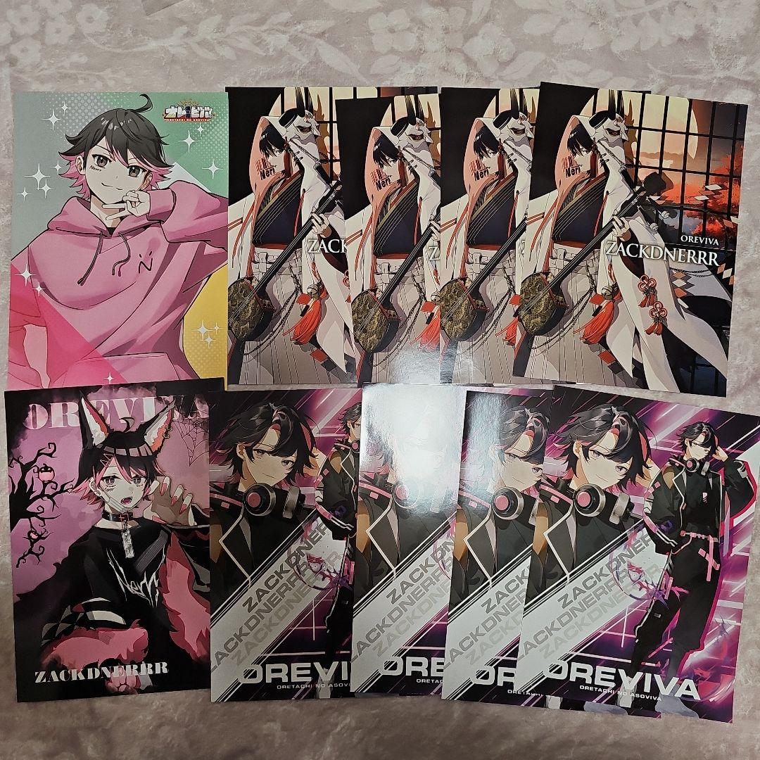 oreviva オレビバ ねろちゃん グッズ まとめ売り
