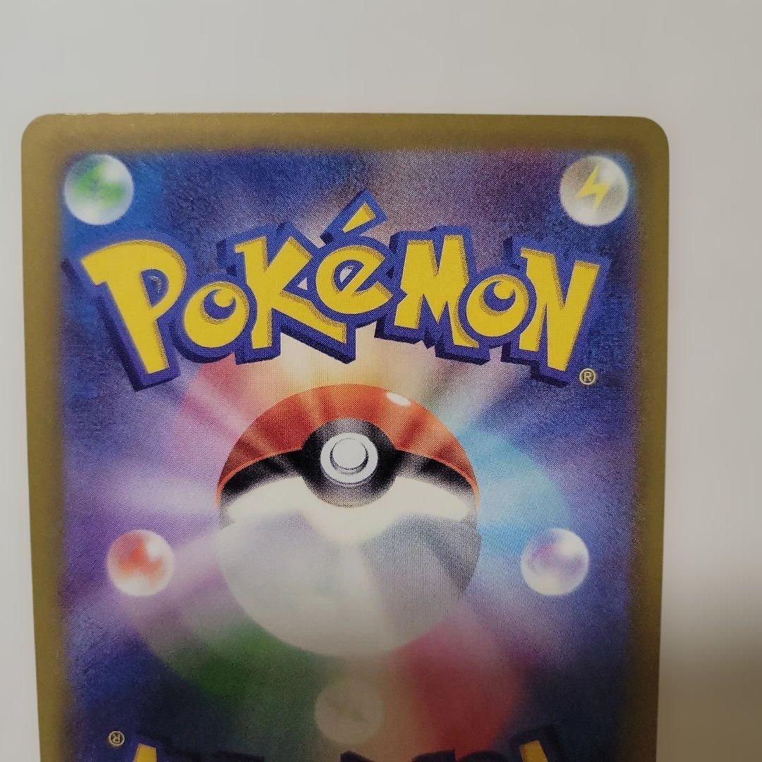 ポケモンカード M4 メガゲッコウガex SAR
