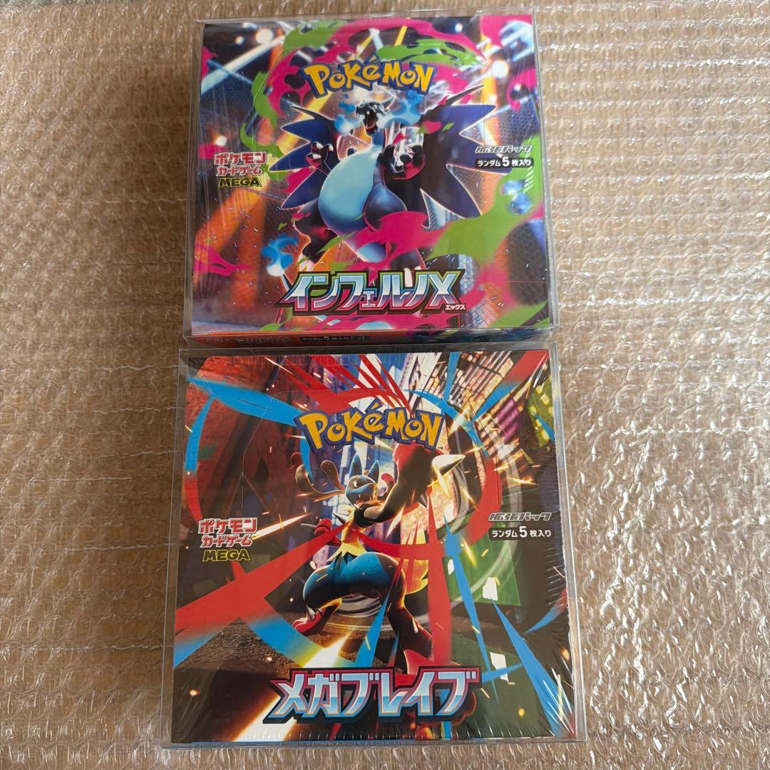 インフェルノBOX他5BOX【シュリンク付き未開封】納品書付き