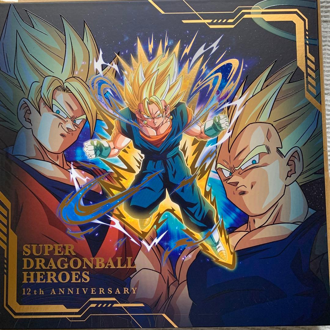 スーパードラゴンボールヒーローズ SDBH 12th プレバン