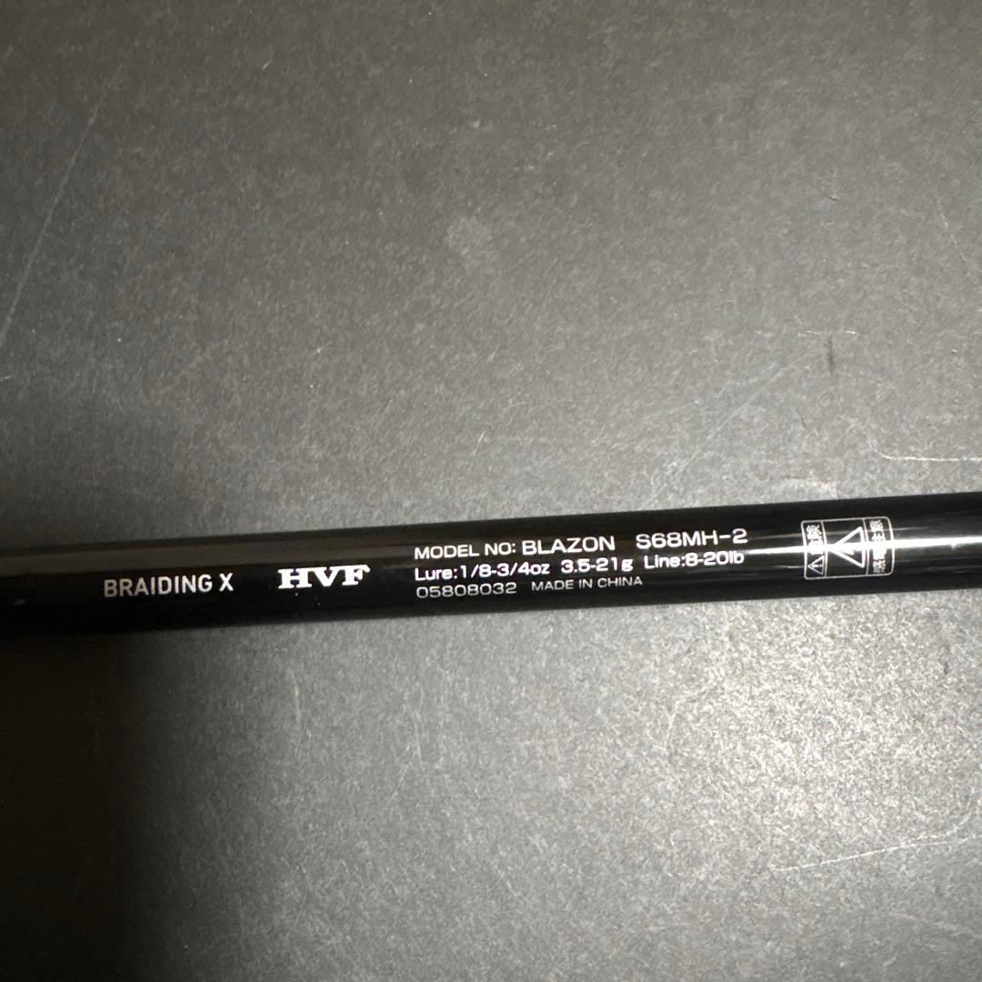 DAIWA BLAZON S68MH-2 パワーフィネスロッド
