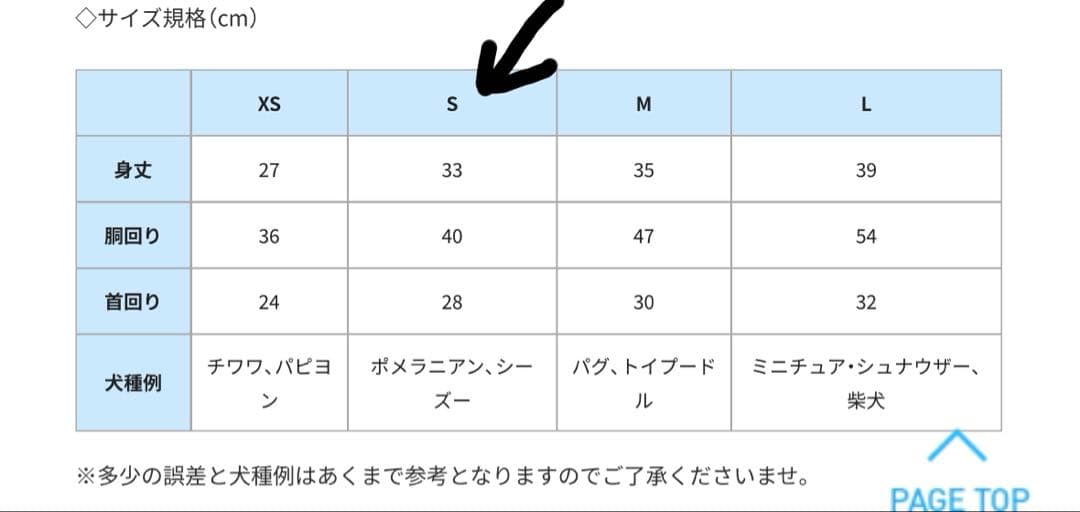 川崎フロンターレ ドッグウェア #13 三浦颯太選手 Sサイズ