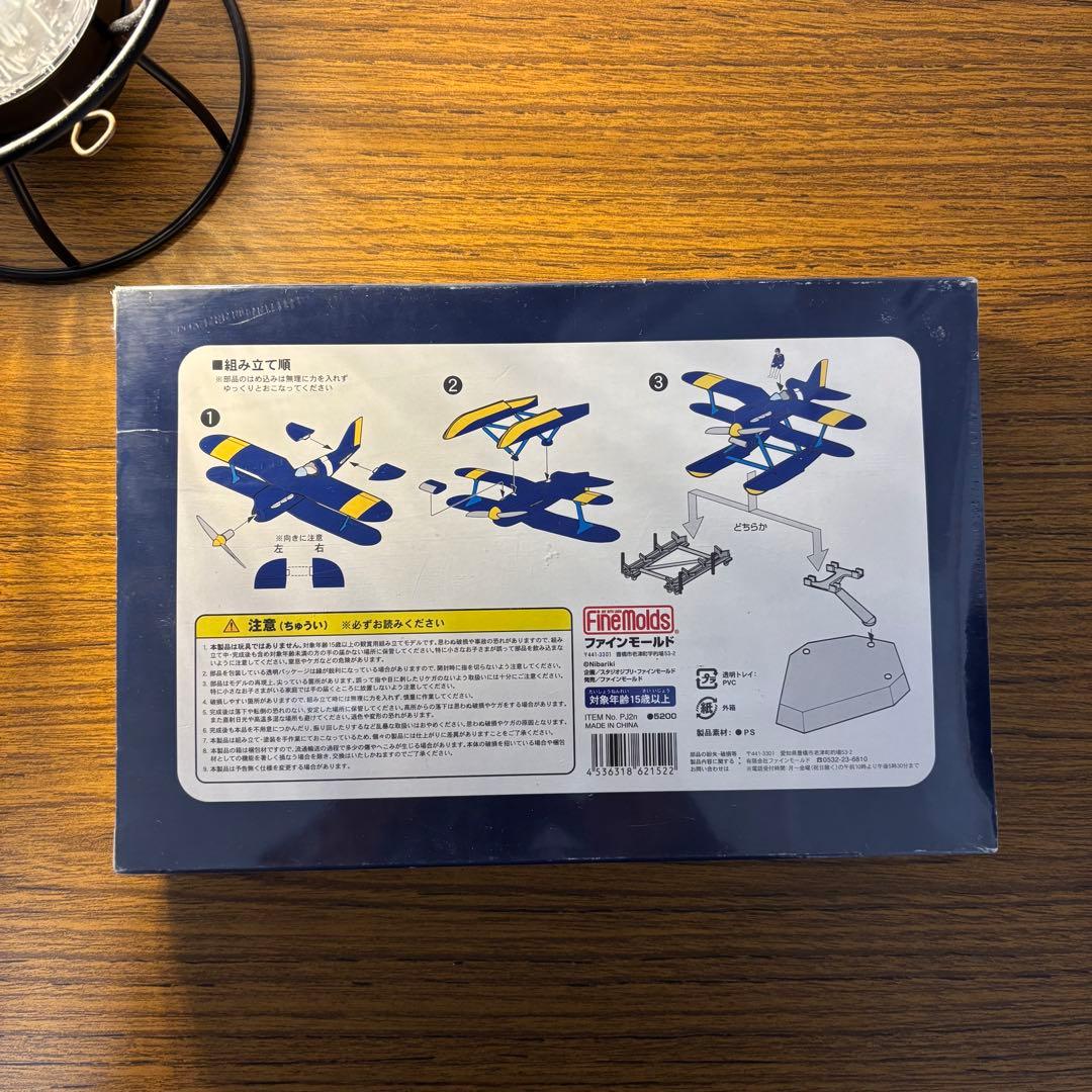 【新品未開封】紅の豚 カーチスR3C-0 非公然水上戦闘機 1/72