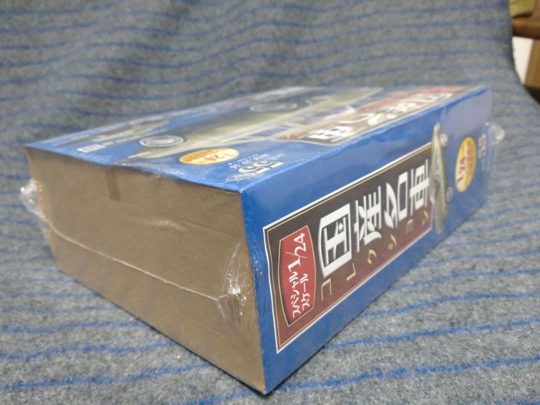 未開封国産名車コレクション日産シルビア 1/24