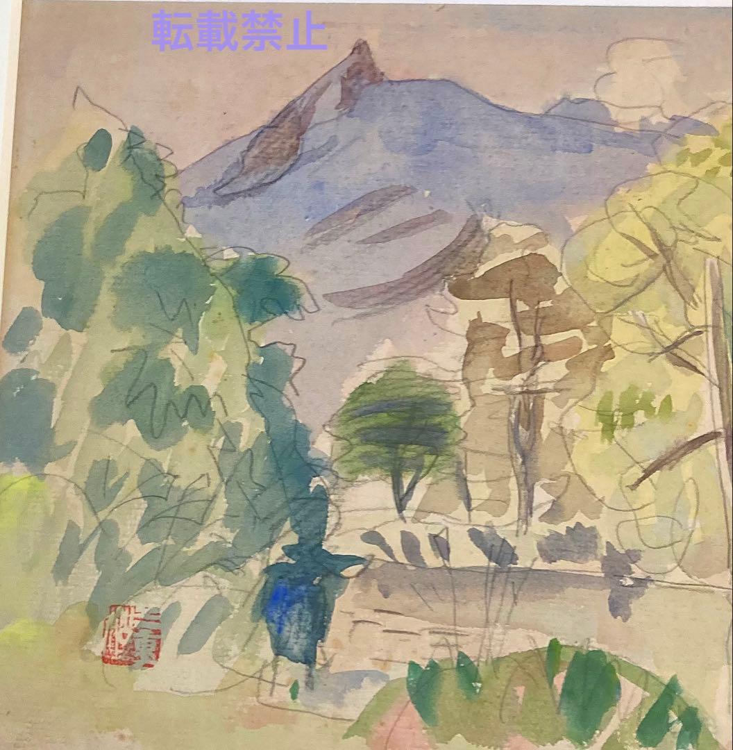 田辺三重松　水彩画　大沼公園✨最終✨